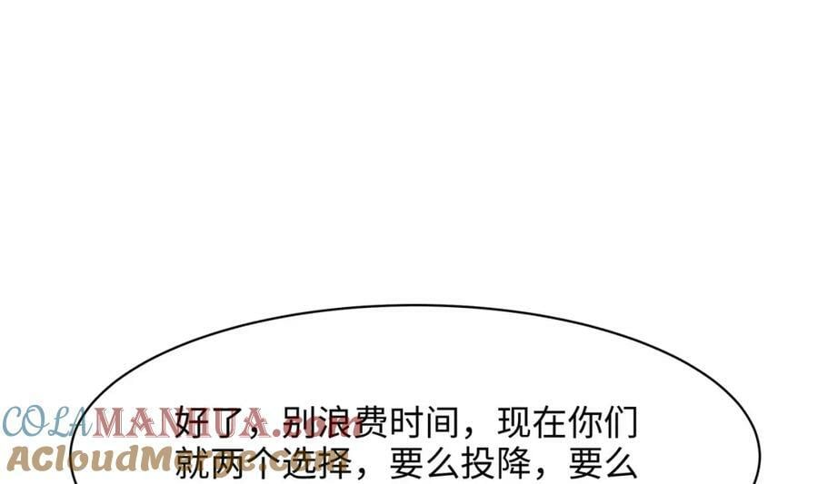 第148话 逃离逆转岛24