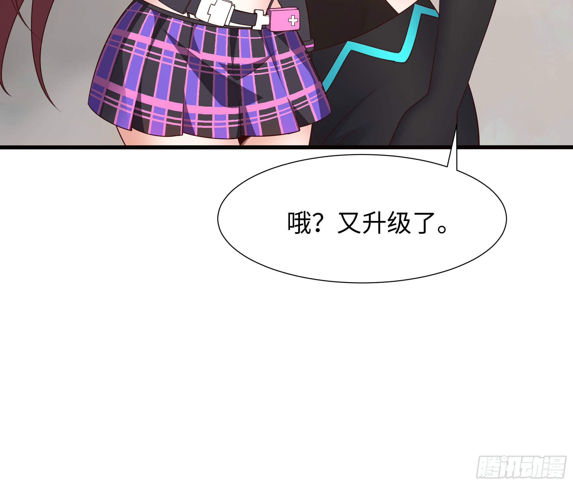 第56话 龙牙副会长吕子峰7