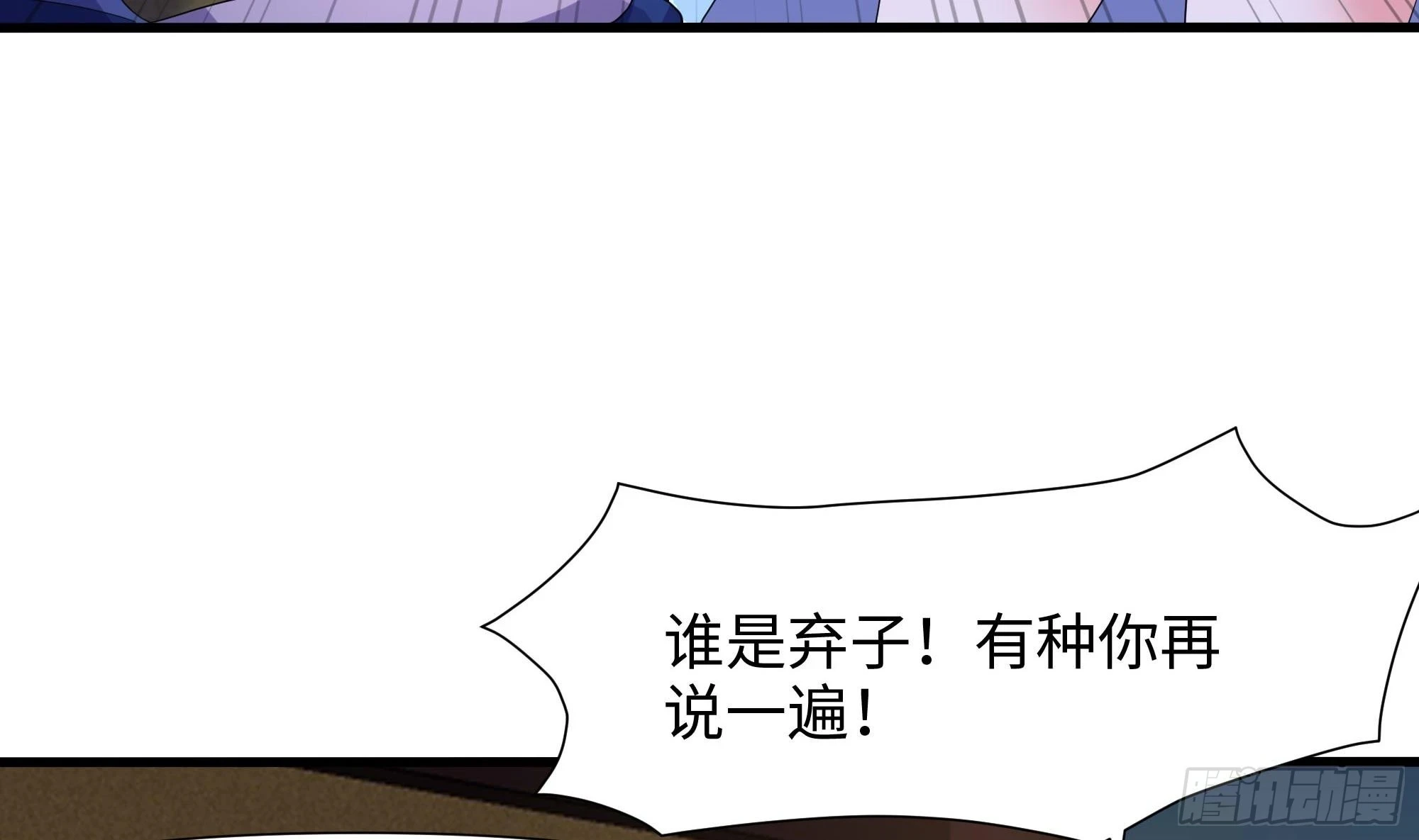 第123话 专属武器21