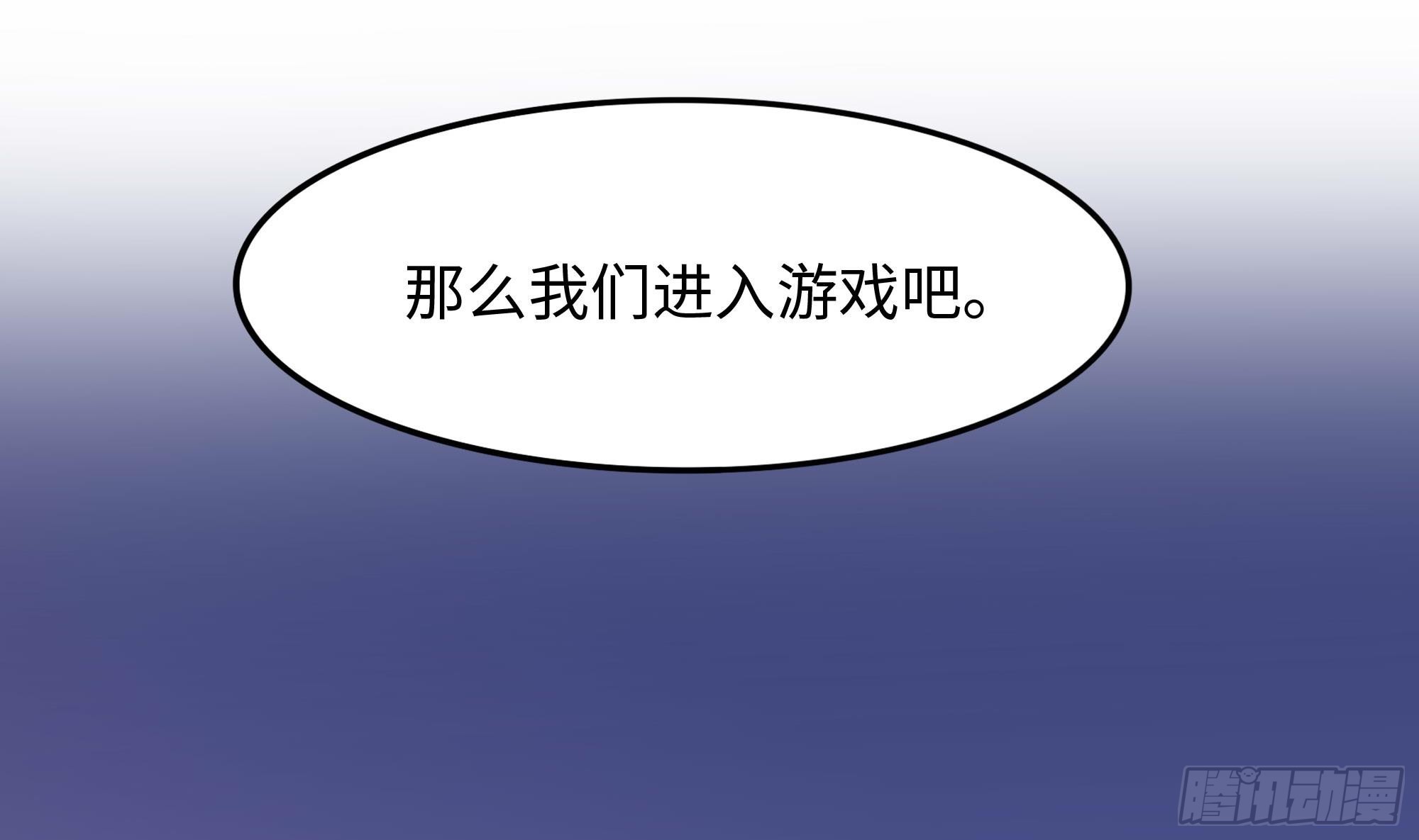 第112话 元旦三连更64
