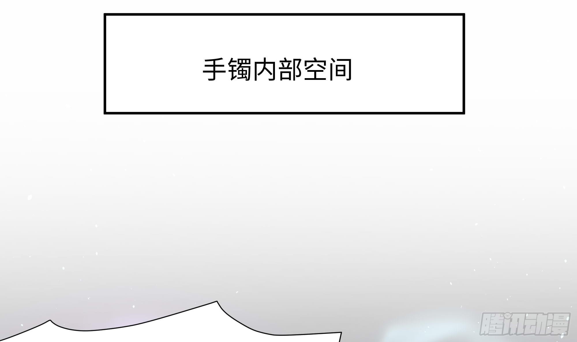 第107话 有点太挤了29
