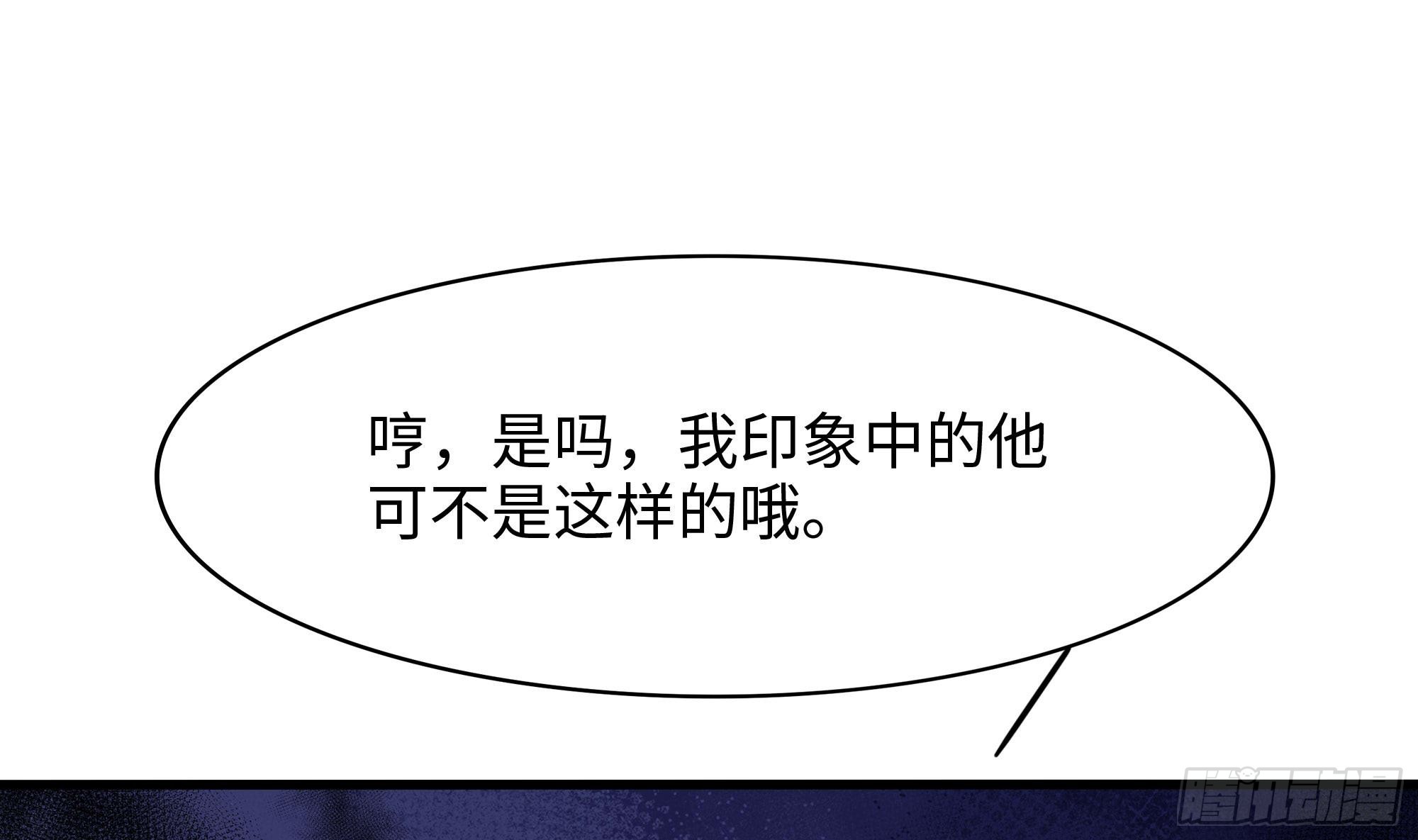 第97话 打配合是吧？30