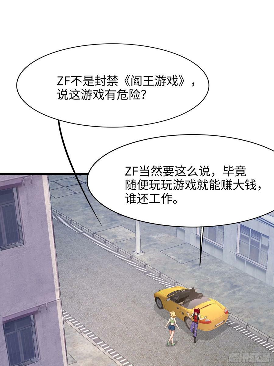 第139话 回到现世68