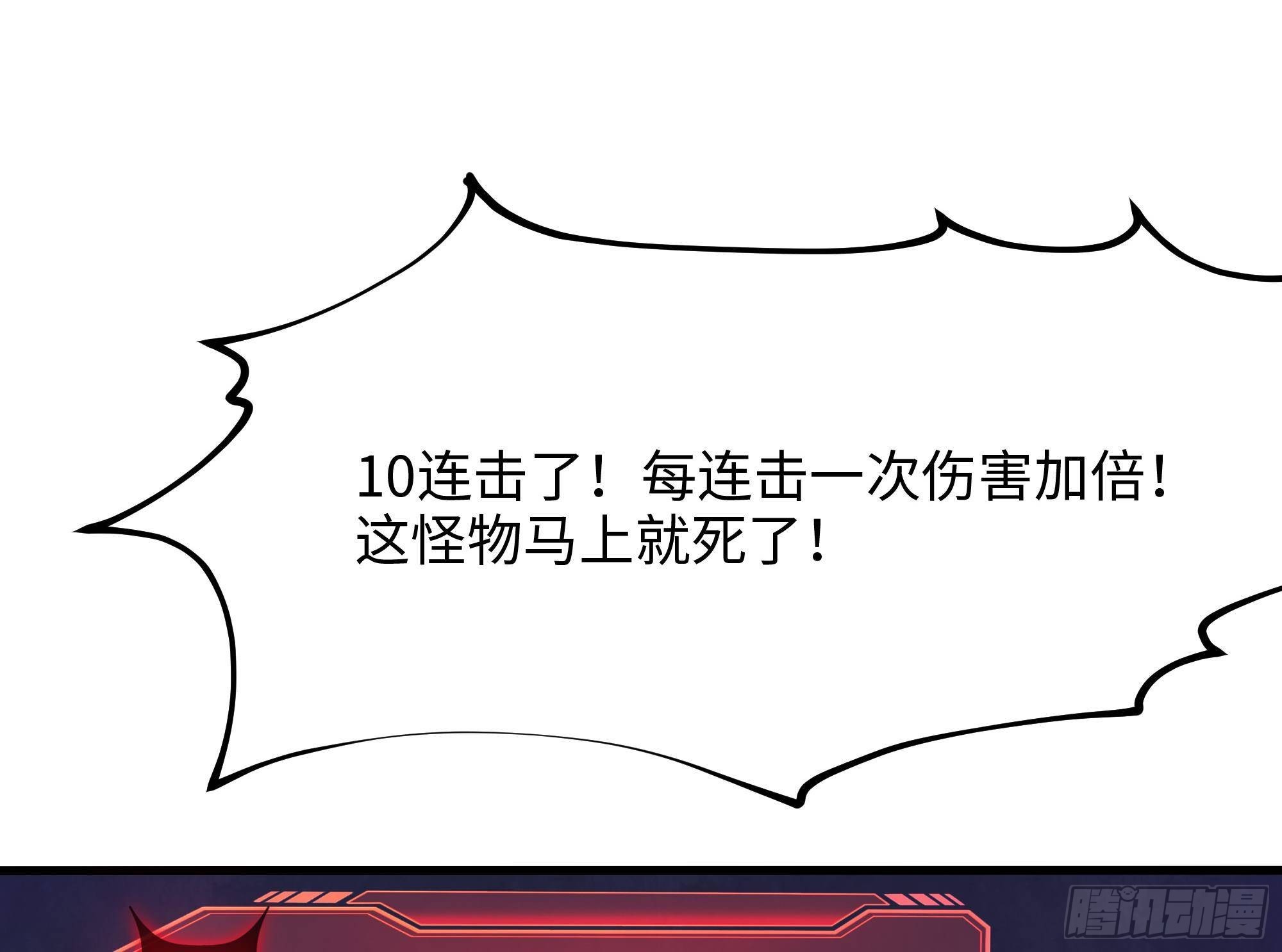 第9话 又要去了吗？12