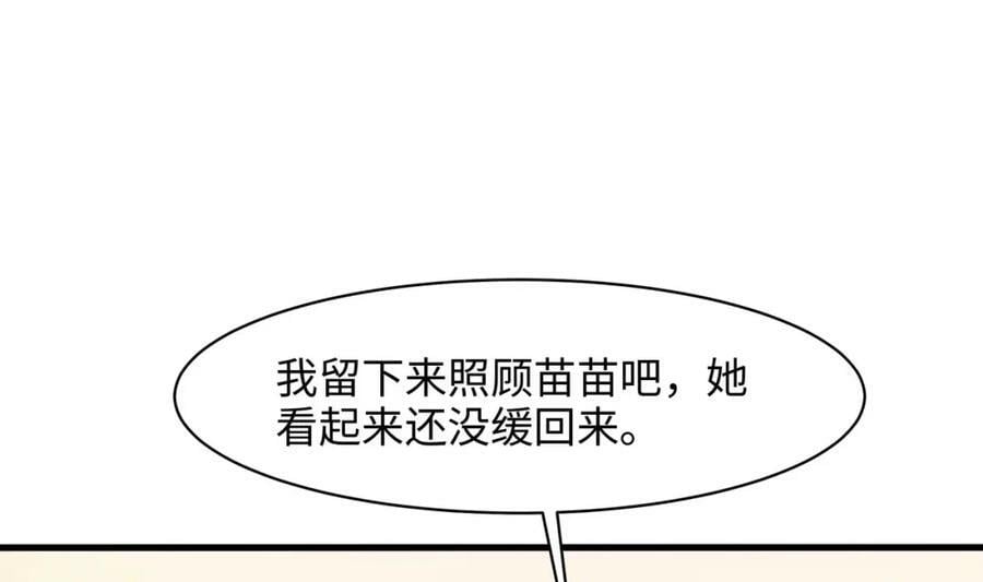第146话 上岛63
