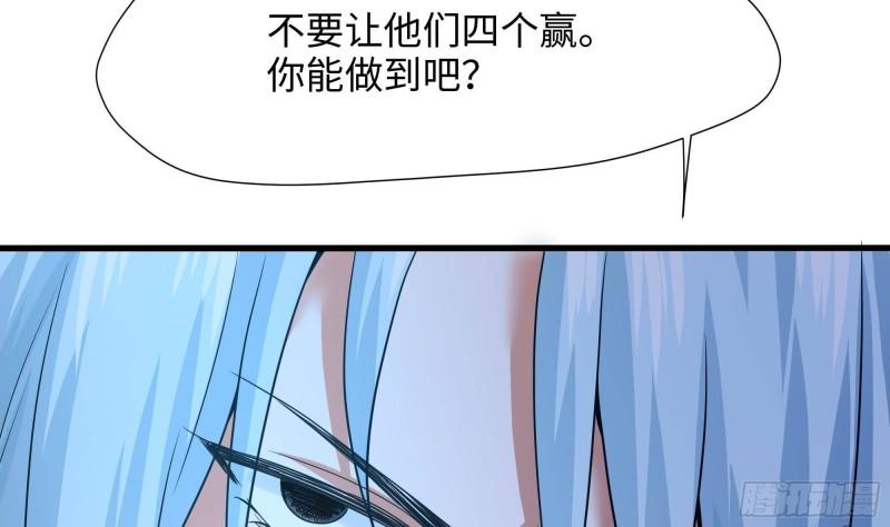 第32话 计划有变33