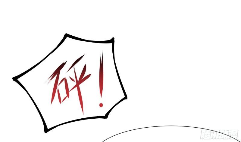 第36话 驯服蜘蛛精29