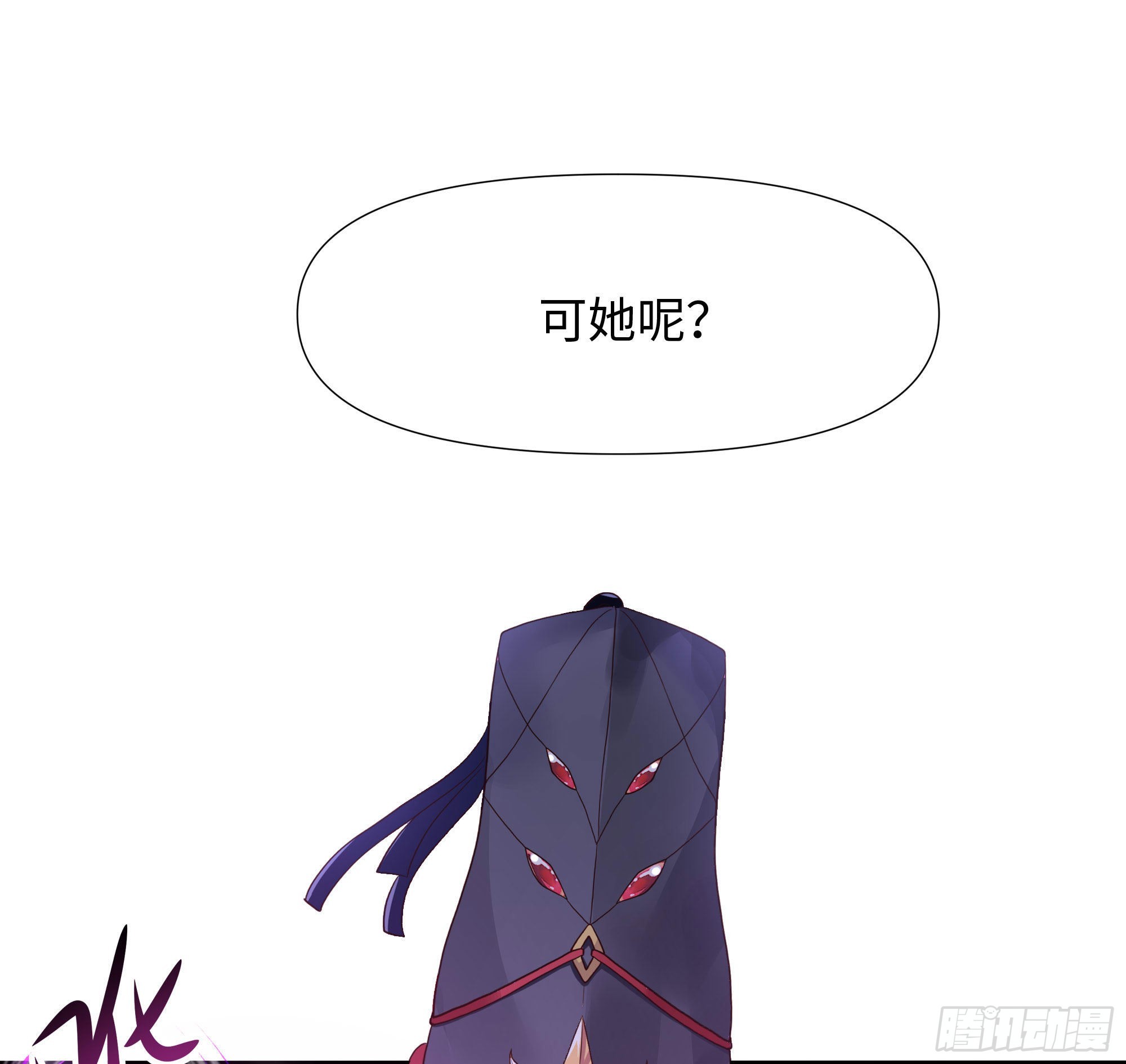 第63话 黑无常大人105