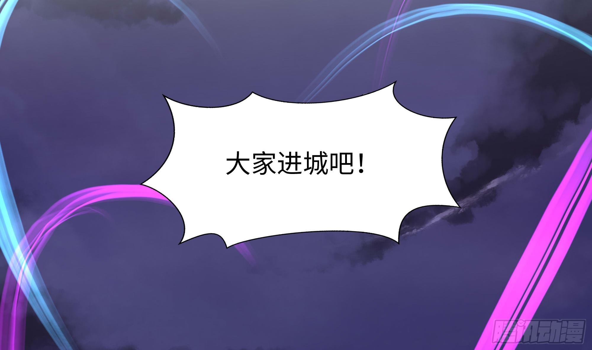 第113话 玩家拍卖79