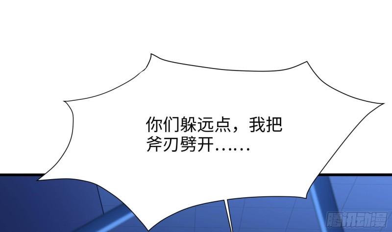 第43话 烦人的机关41