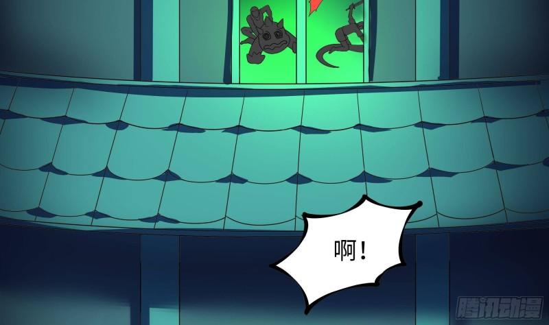 第32话 计划有变104