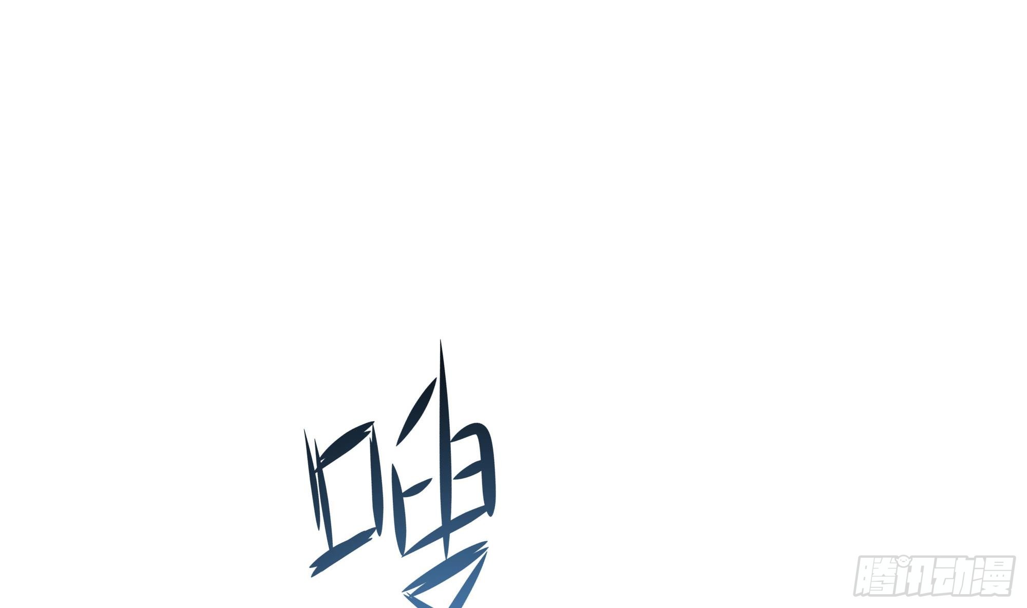 第105话 第二阶段55