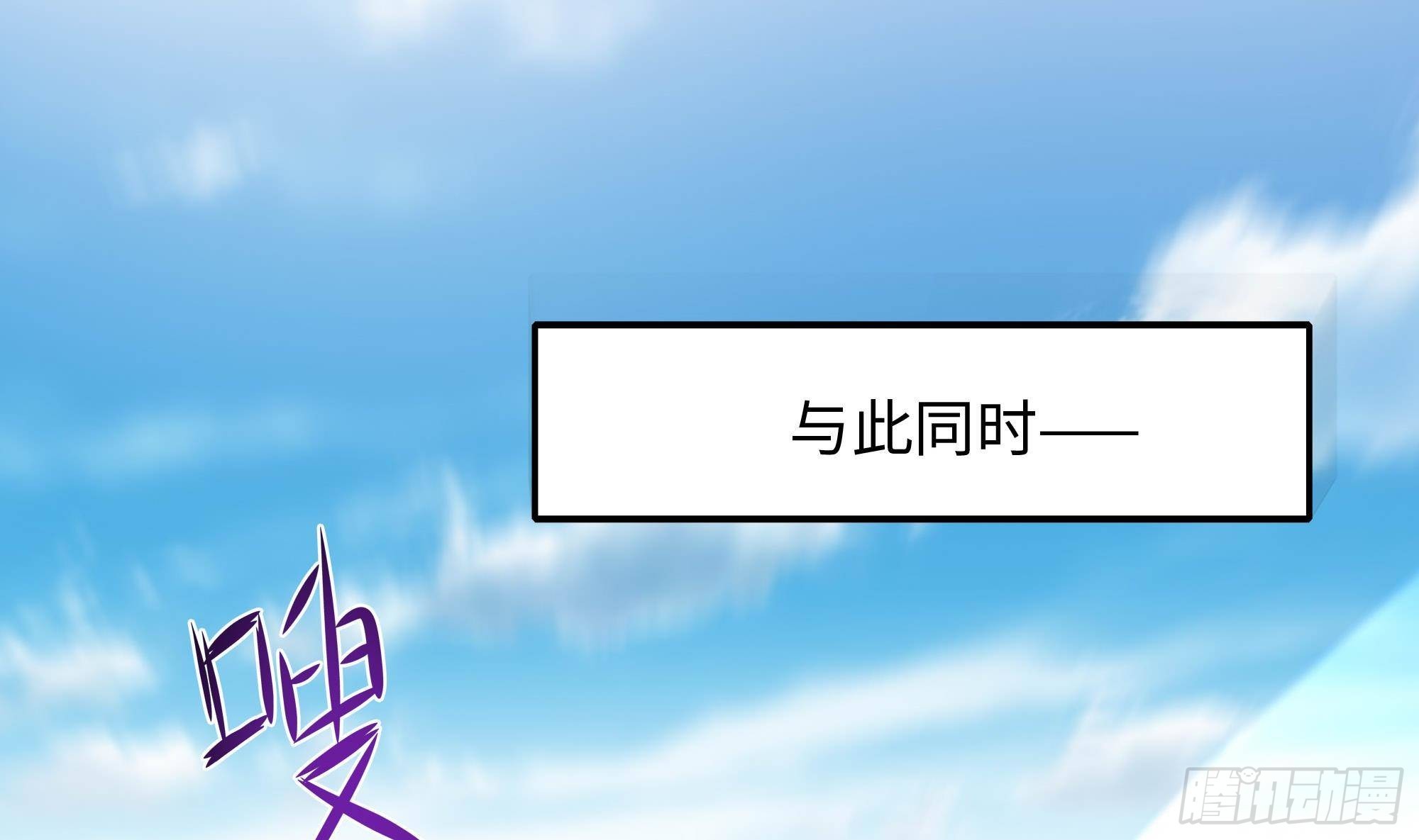第55话 快来帮我揉揉102