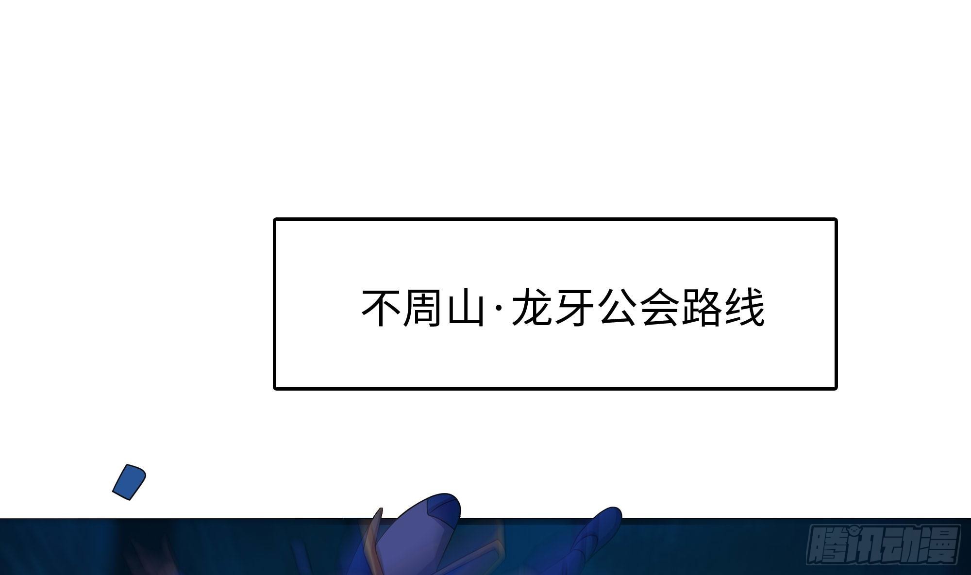 第106话 杨太公3