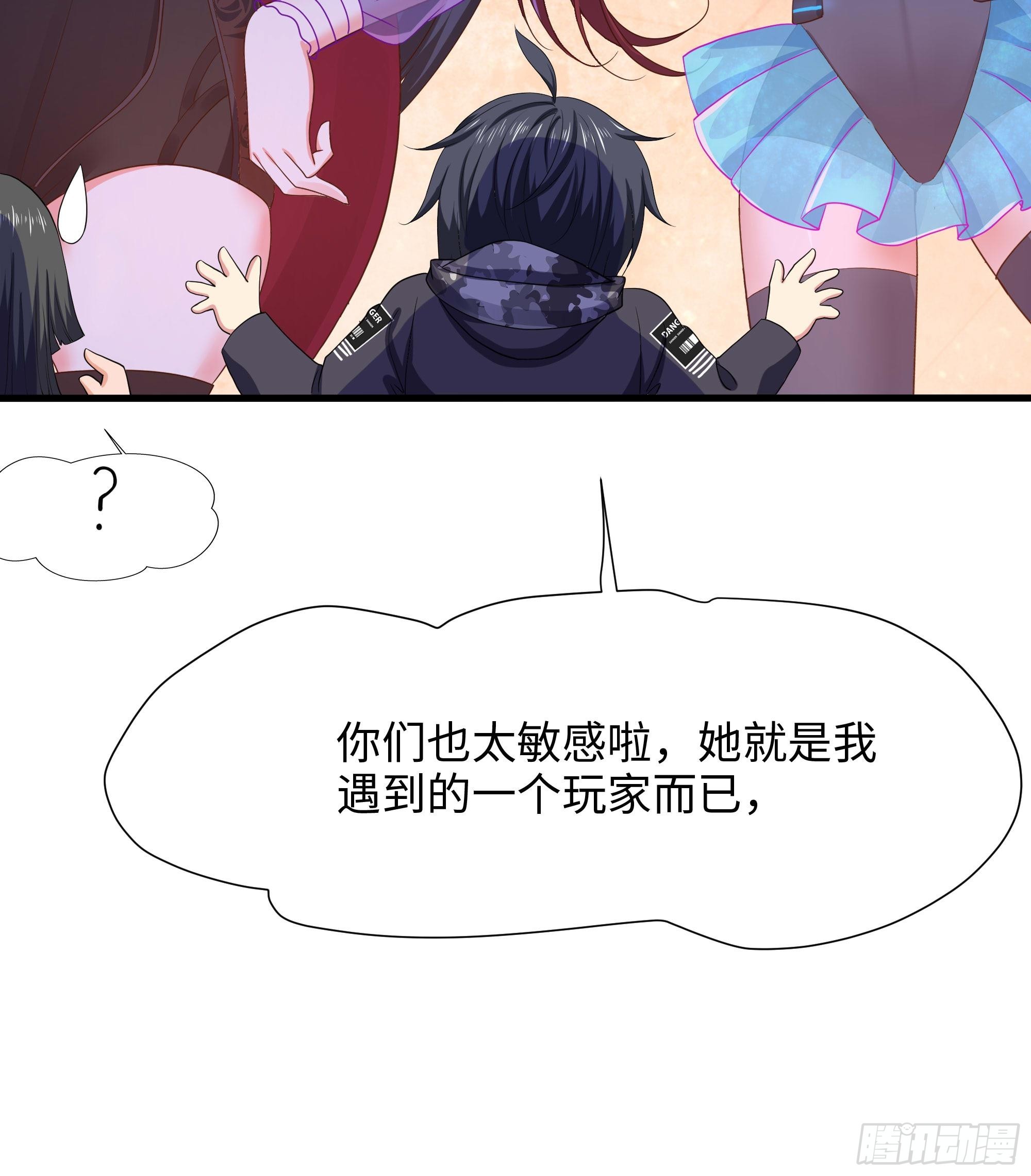 第96话 两面受敌56
