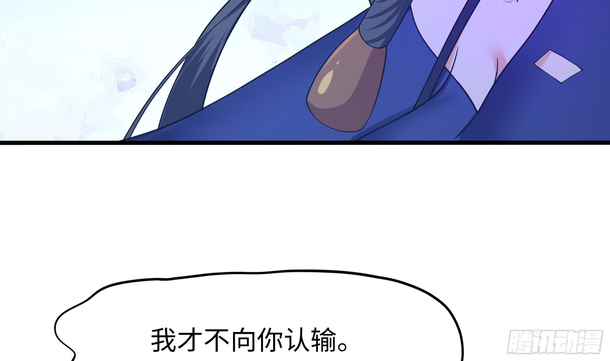 第103话 衣服融化了54