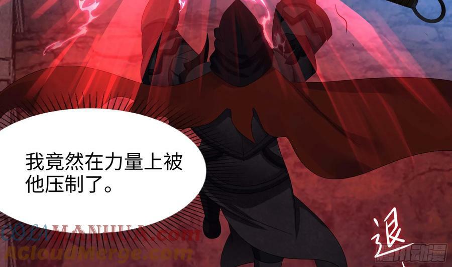 第136话 炼狱浮屠69
