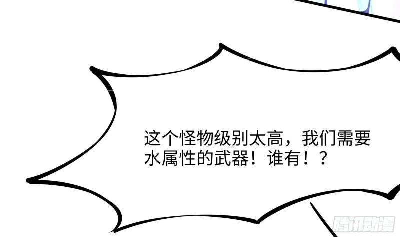 第41话 不让主人失望75