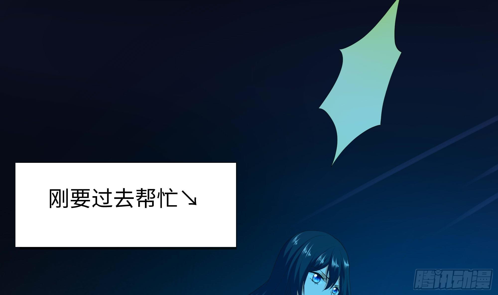 第103话 衣服融化了9