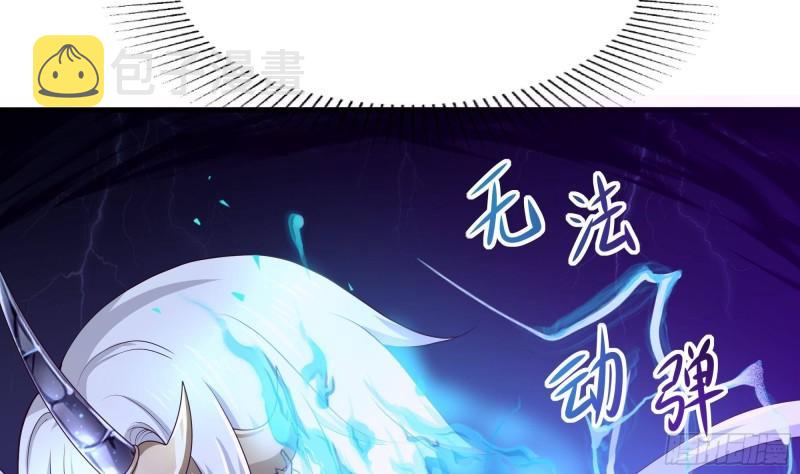 第37话 第三次死亡110
