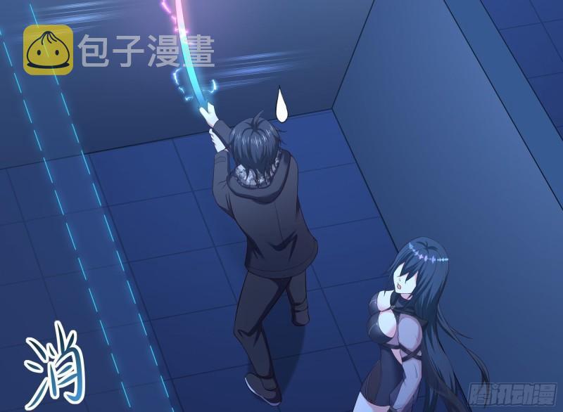 第43话 烦人的机关54