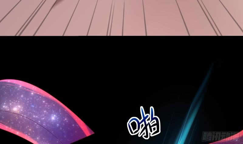 第48话 阴阳镯78