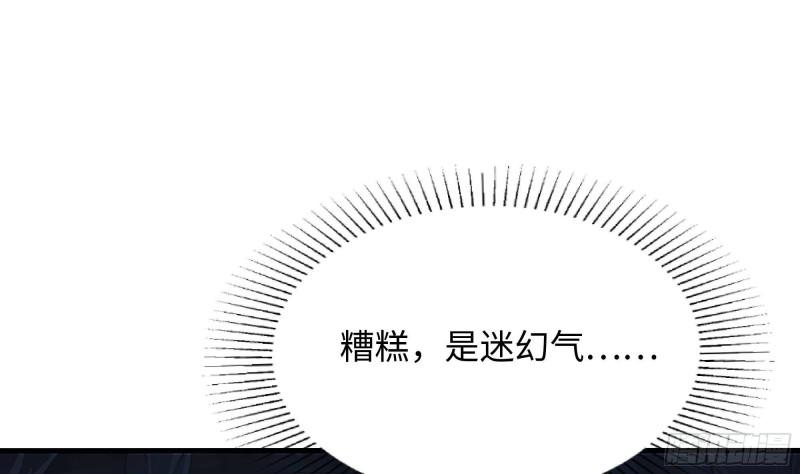 第31话 每个人都有份29