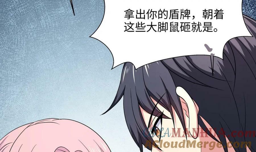 第149话 打屁股39
