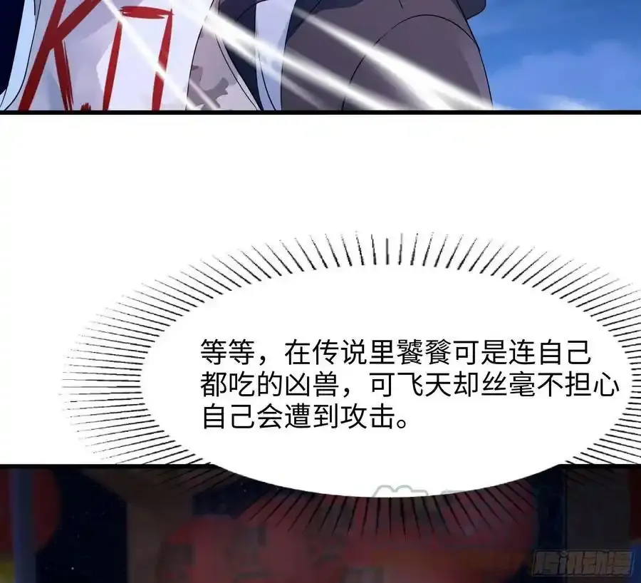 第131话 激战36