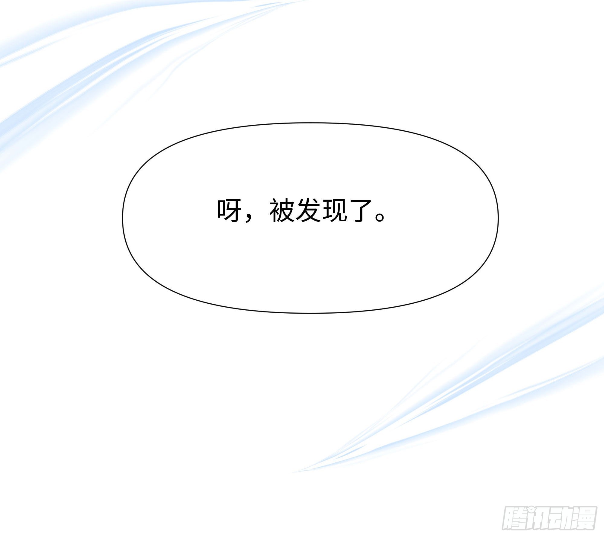第65话 合体109