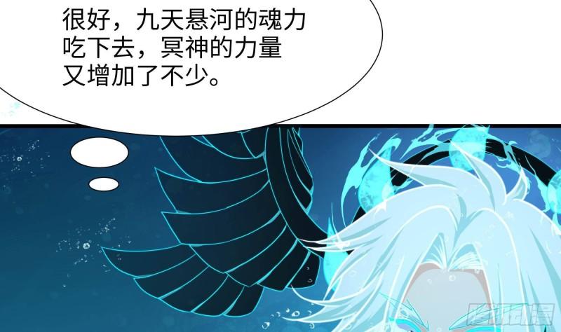 第51话 鲛娘的寝宫85