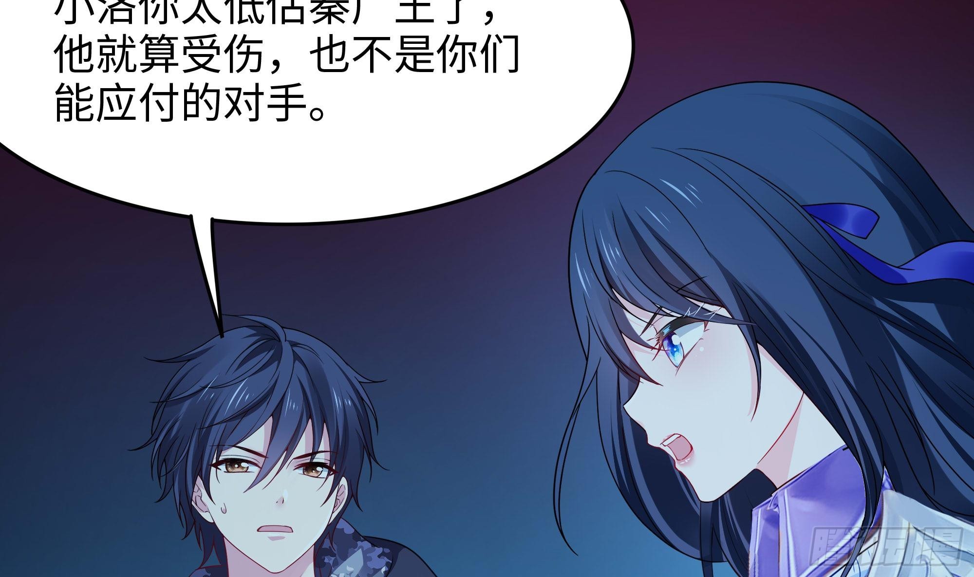 第109话 重回现实24