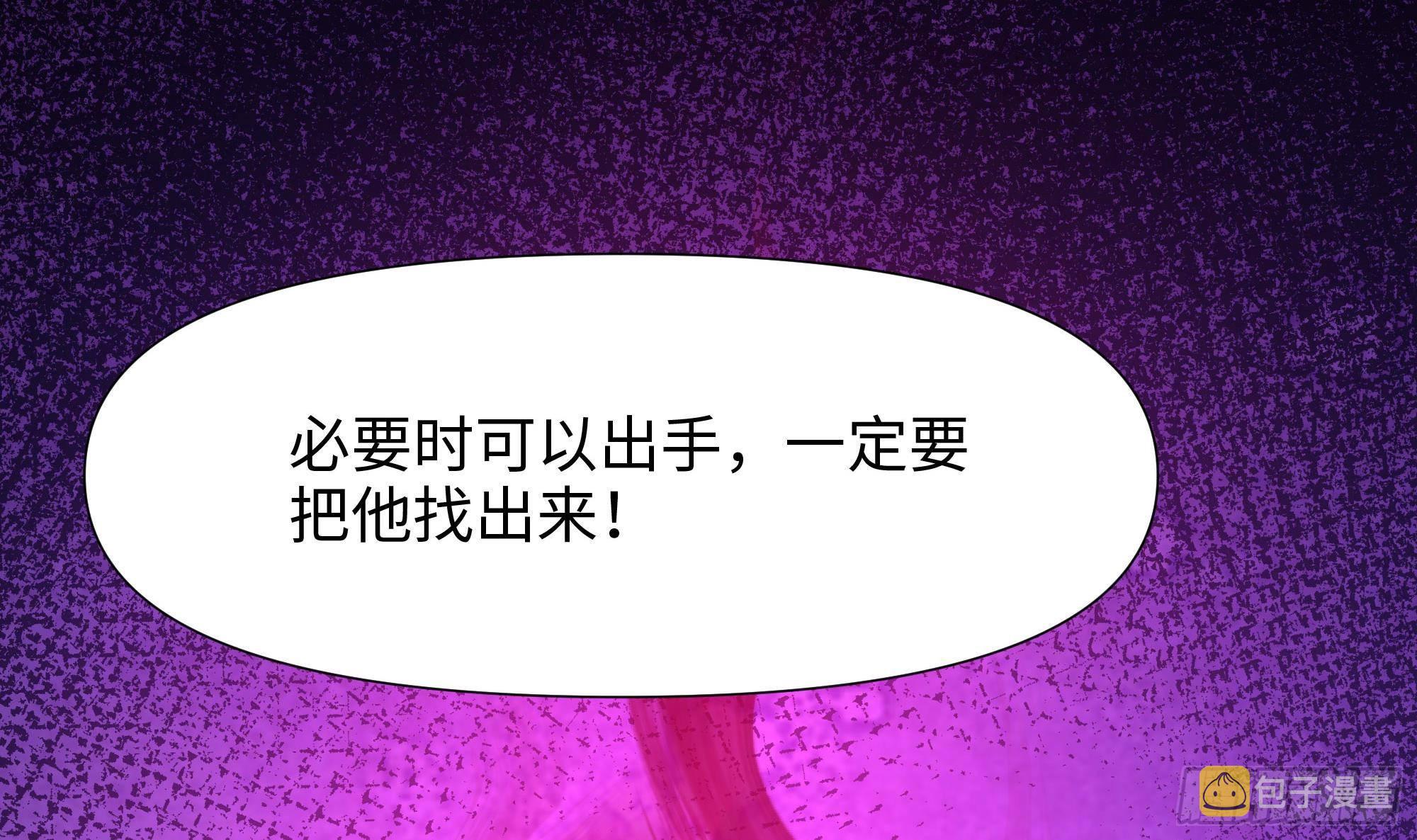 第88话 开了个坏头35