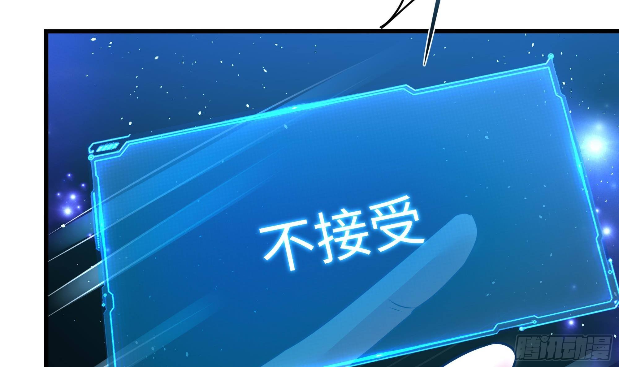 第60话 让你多抱一会儿41