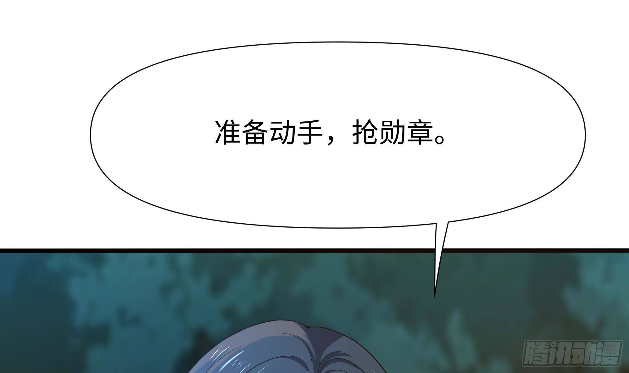 第89话 叛变89