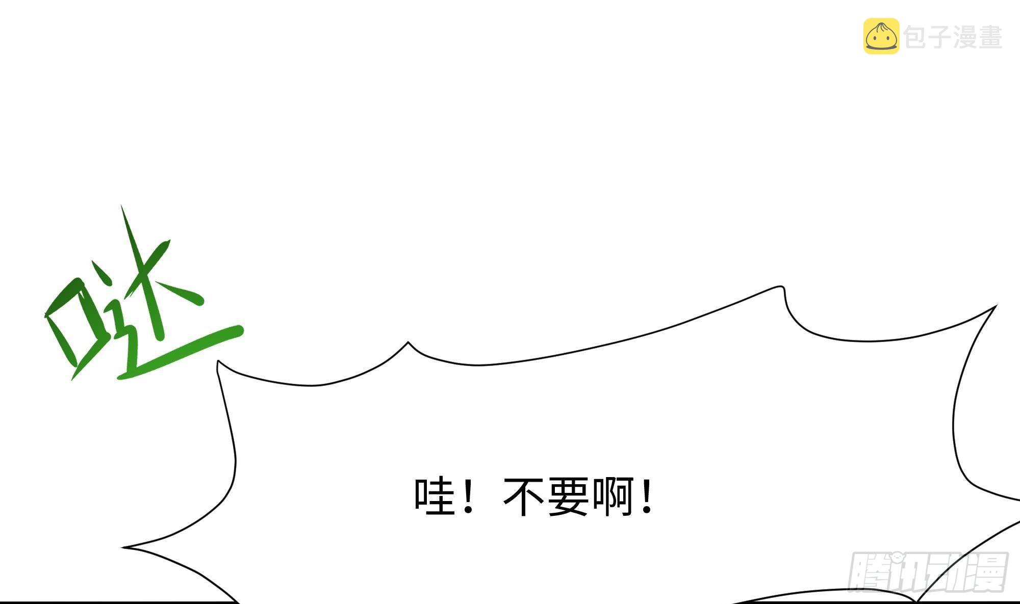 第64话 我来凑个热闹33