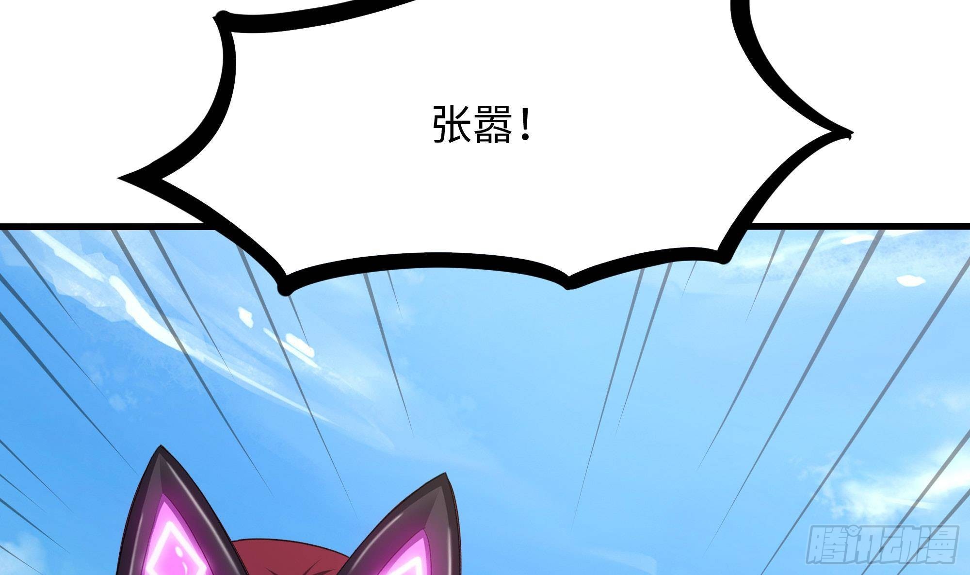 第72话 公会冲突63