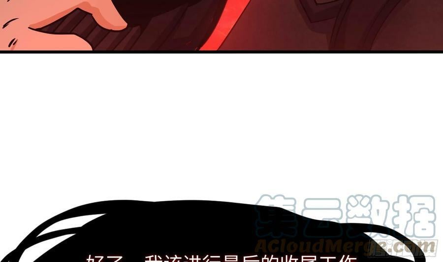 第135话 攻城78