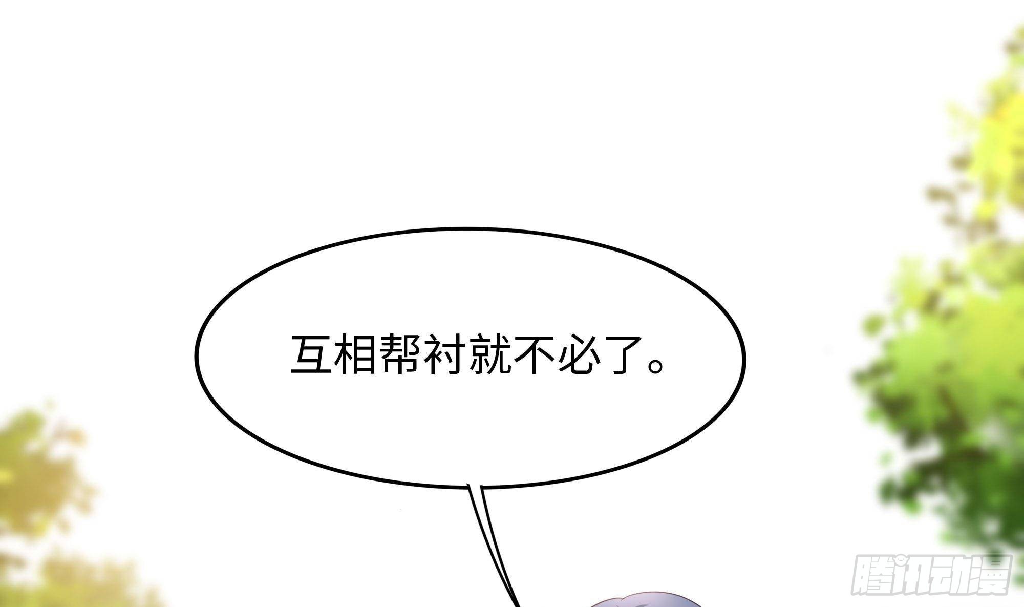 第68话 鬼帝的阴谋90
