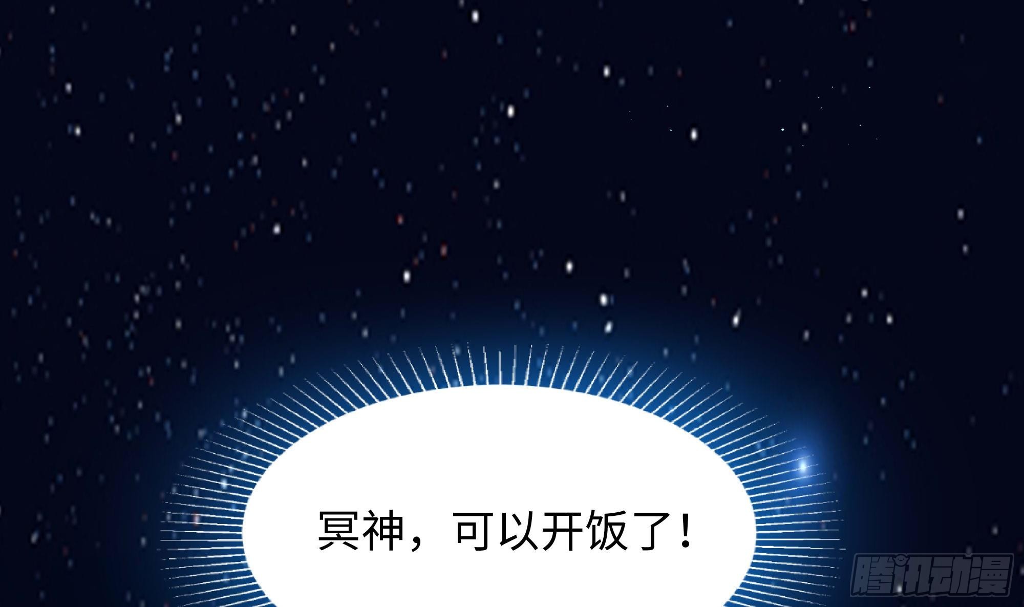 第98话 无法封印？！91