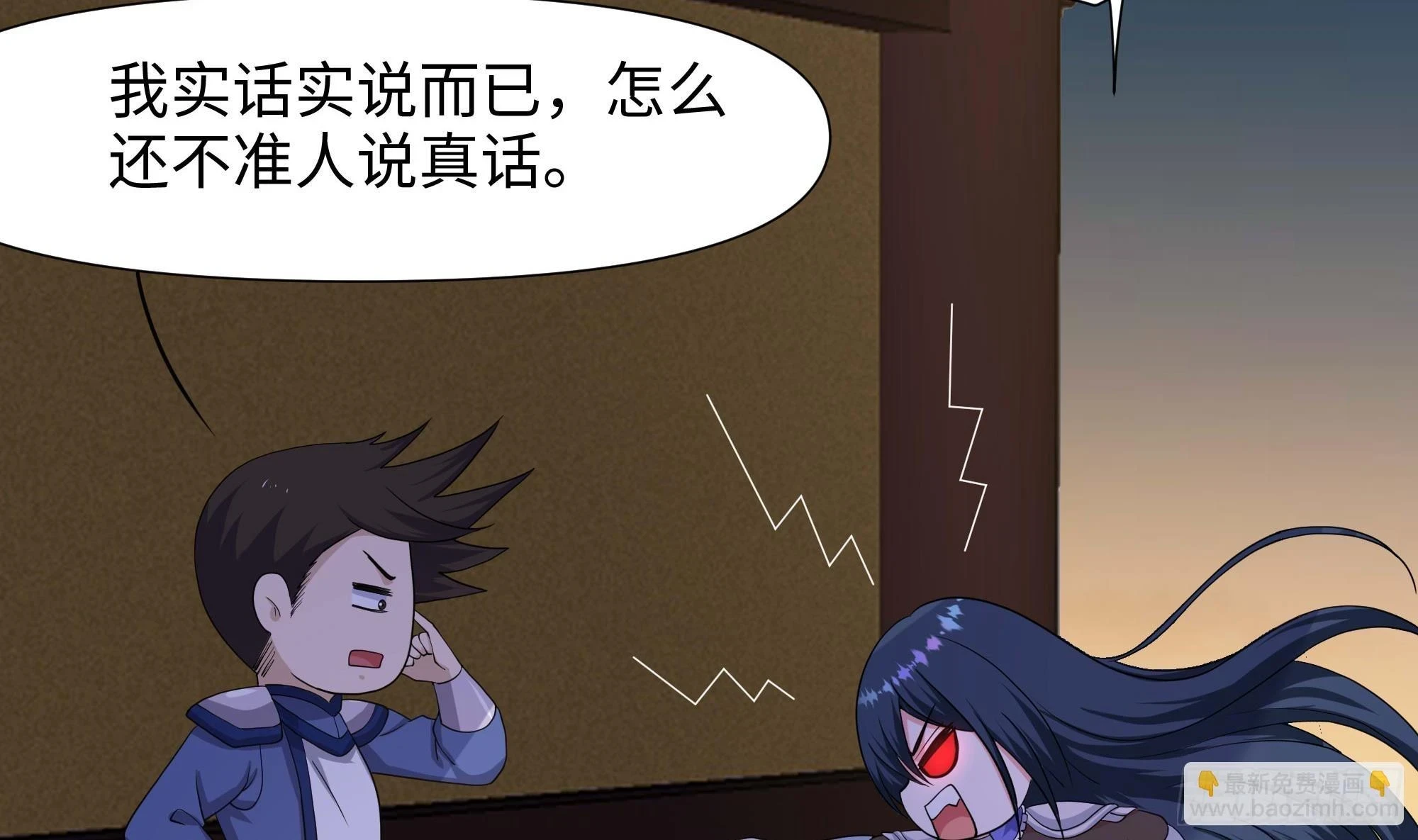 第123话 专属武器22