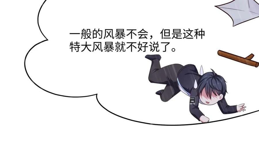 第145话 留在我这里103