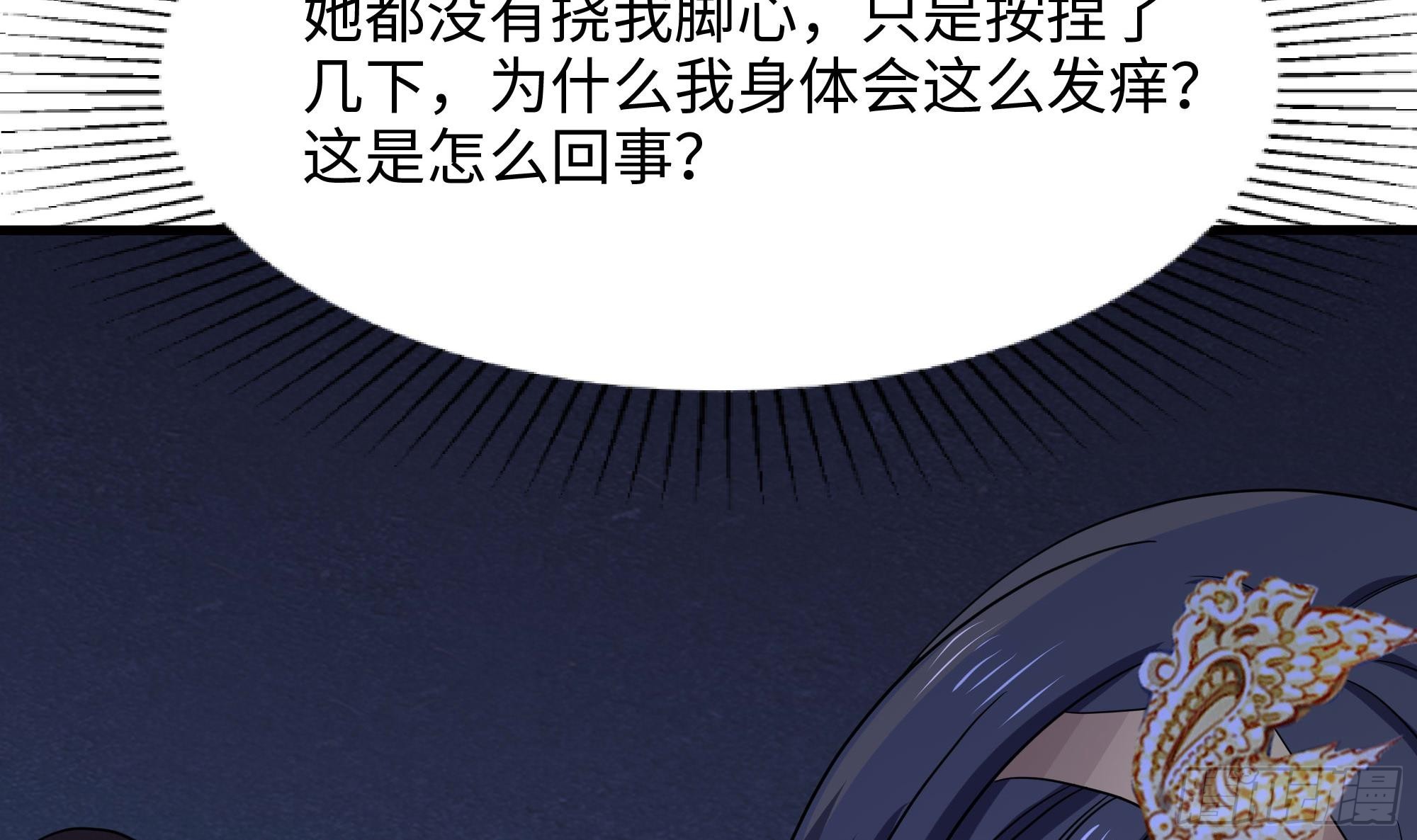 第104话 实在忍不住了78