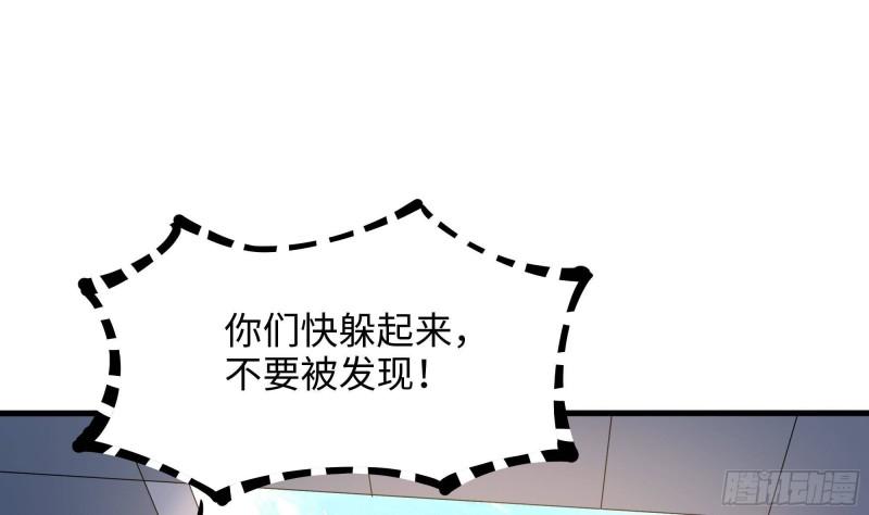 第44话 新的麻烦42