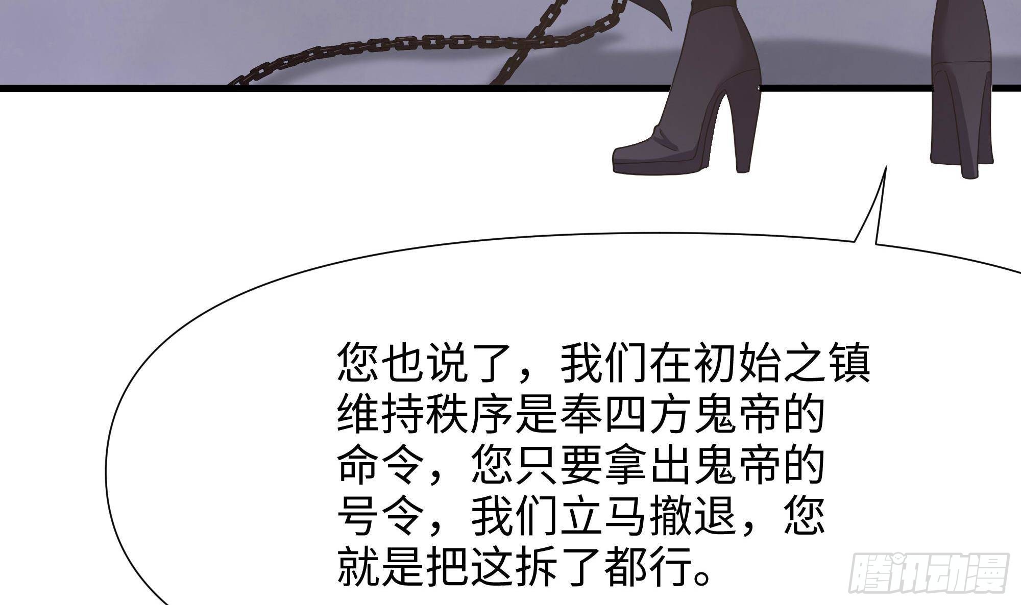 第62话 超珍稀植物29