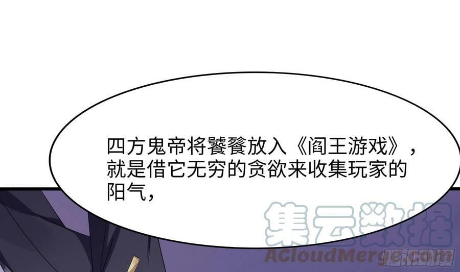 第132话 黑云城36