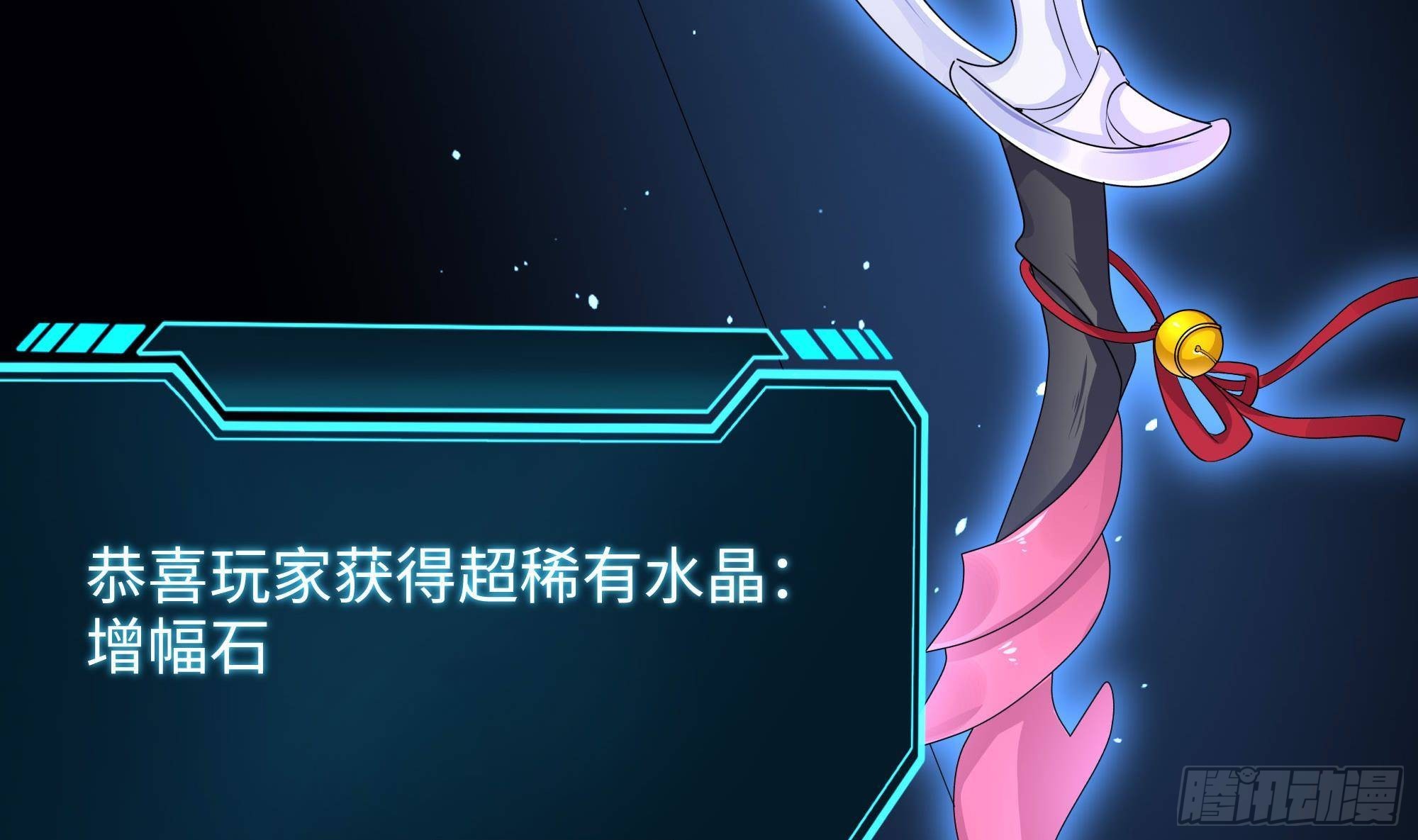 第64话 我来凑个热闹68