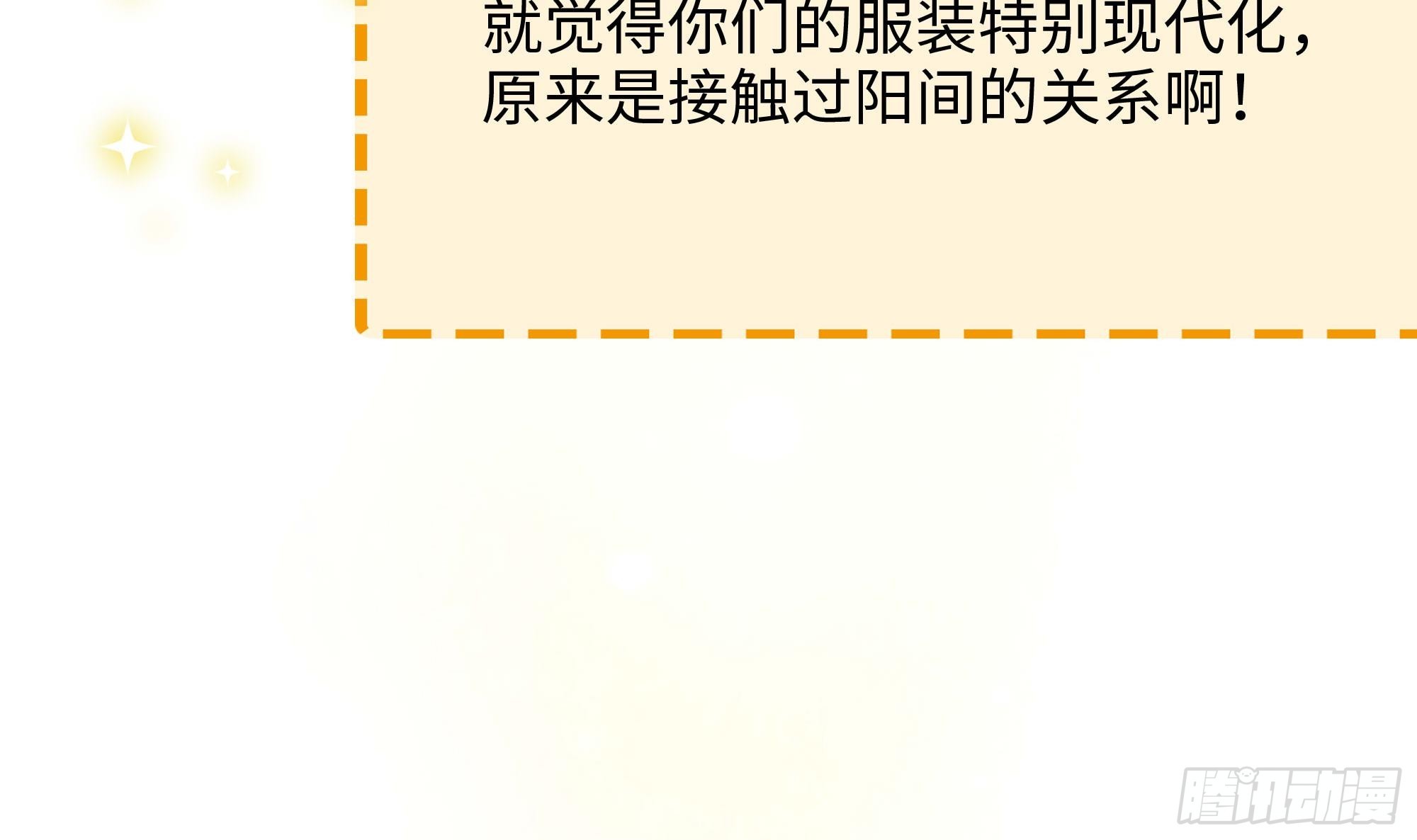 第111话 酆都大帝116