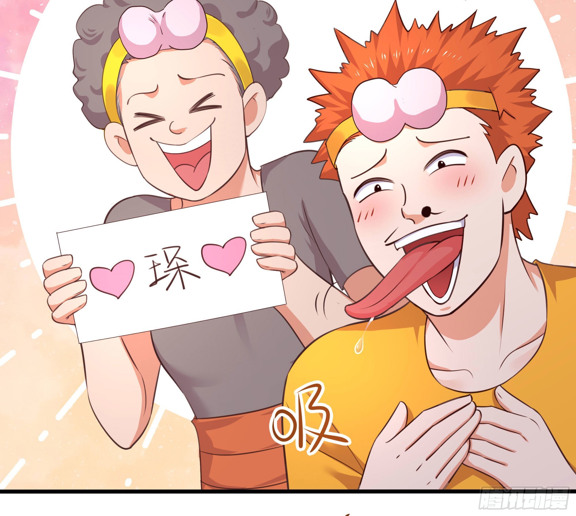 第57话 三大公会57