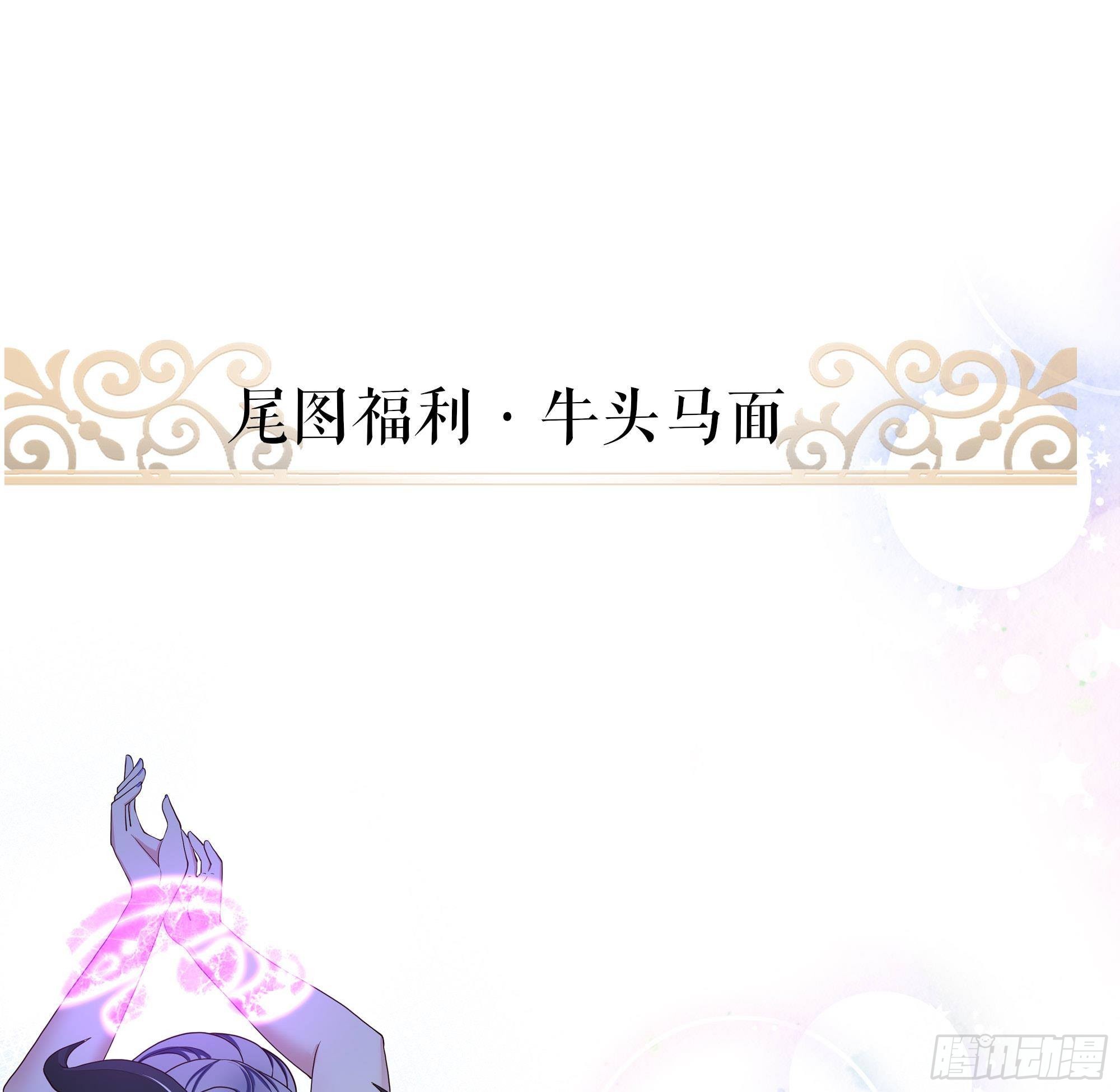 第79话 全属性增幅114